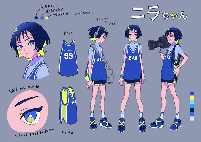 🐈猫リセット / ずっと真夜中でいいのに。🐈‍⬛ 1周年おめでとうござい