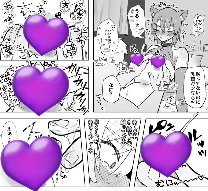 ♂長乳首を乳輪責めで焦らされて乳首シコシコでイかされる男の子pixivFANBOX https://t.co/VIa9sj7iDs
投稿しました!乳首隠すのめんどうだなぁもったいないし。
pixivとかにまとめてファンボサンプルあげたいところ! 