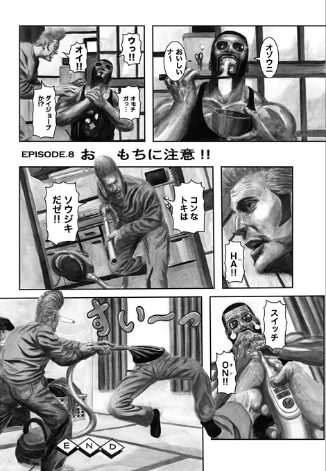 (3/7)
EPISODE.8 おもちに注意!!

#漫画が読めるハッシュタグ
#創作漫画 