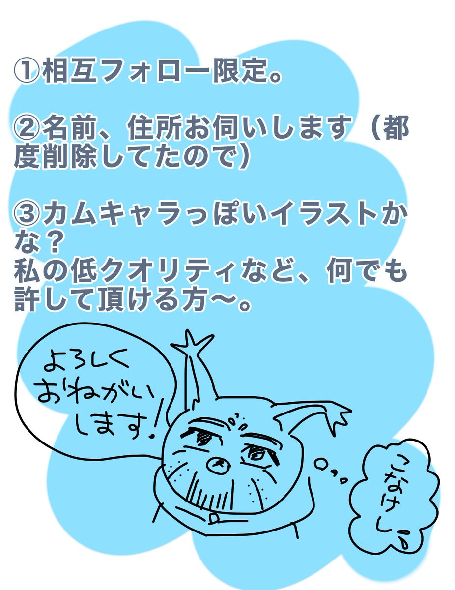 第二回!年賀状企画します〜!

(印刷、大丈夫そうなので。)

条件ありますが、以下の内容でも良いよ〜!って方、DM下さいませ〜☺️

5名〜位いらっしゃれば〜🥹 