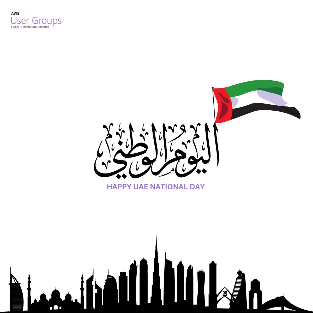 AWSDXB's tweet image. 𝙃𝙖𝙥𝙥𝙮 51𝙨𝙩 𝙐𝘼𝙀 𝙉𝙖𝙩𝙞𝙤𝙣𝙖𝙡 𝗗𝗮𝘆 everyone! 🇦🇪
May your day be above the clouds filled with high spirits🤝 #UAENationalDay51 #UAE51