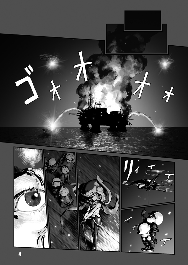 【再発表・艦これ同人誌】
艦娘と深海棲艦が戦わない話。
(1/22)
#チョウフシミンの漫画 