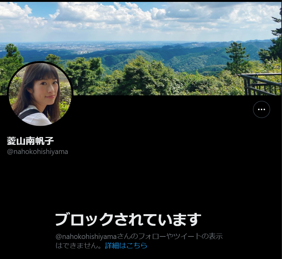 atarimejiro's tweet photo. 自分もです。
なんでしょうね、こいつ等は自分の意見と食い違う連中は即ブロックなんですね。 https://t.co/omcNsp6IBL