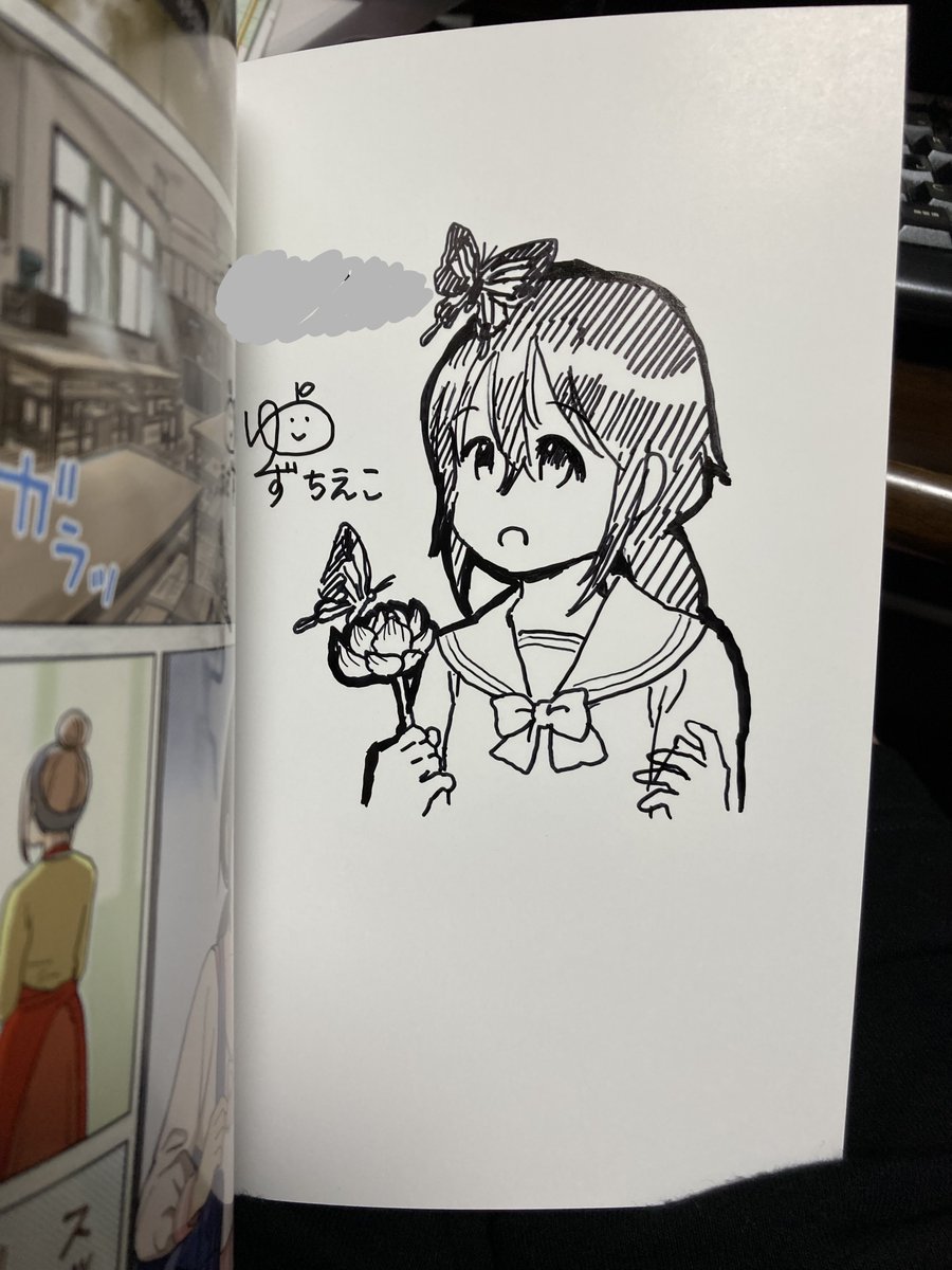 仏ガール1巻のサイン本の一部
何か飲食してる絵が多いです 