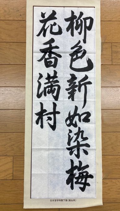 Twitterのコスプレ画像30