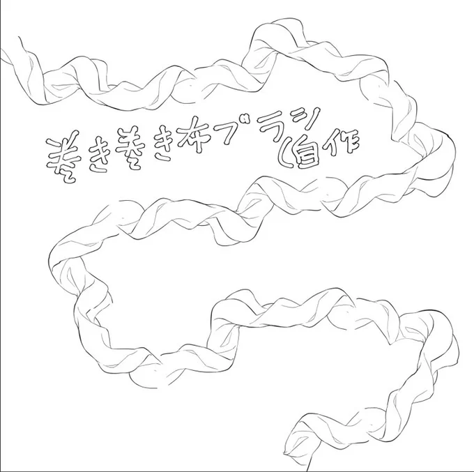 ブラシさん…「何か色々良くない気がする上げるの怖いよゥワァーーッ」を少しでも解消してくれるのありがたい…途切れてるしキルティング柄も追加してより簡単に描き込みを増やしたい… 