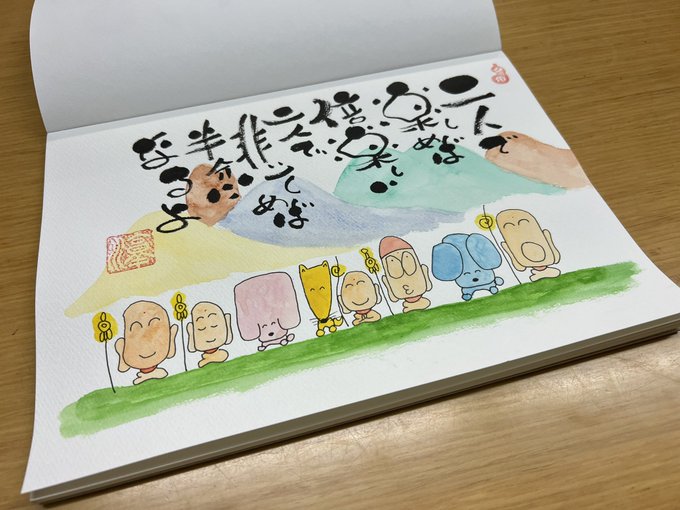 書道 のイラスト マンガ作品 460 件 Twoucan