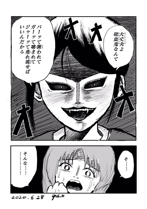 鬼滅の刃 クロスオーバー テーマ こち亀クロスオーバー◇鬼滅の