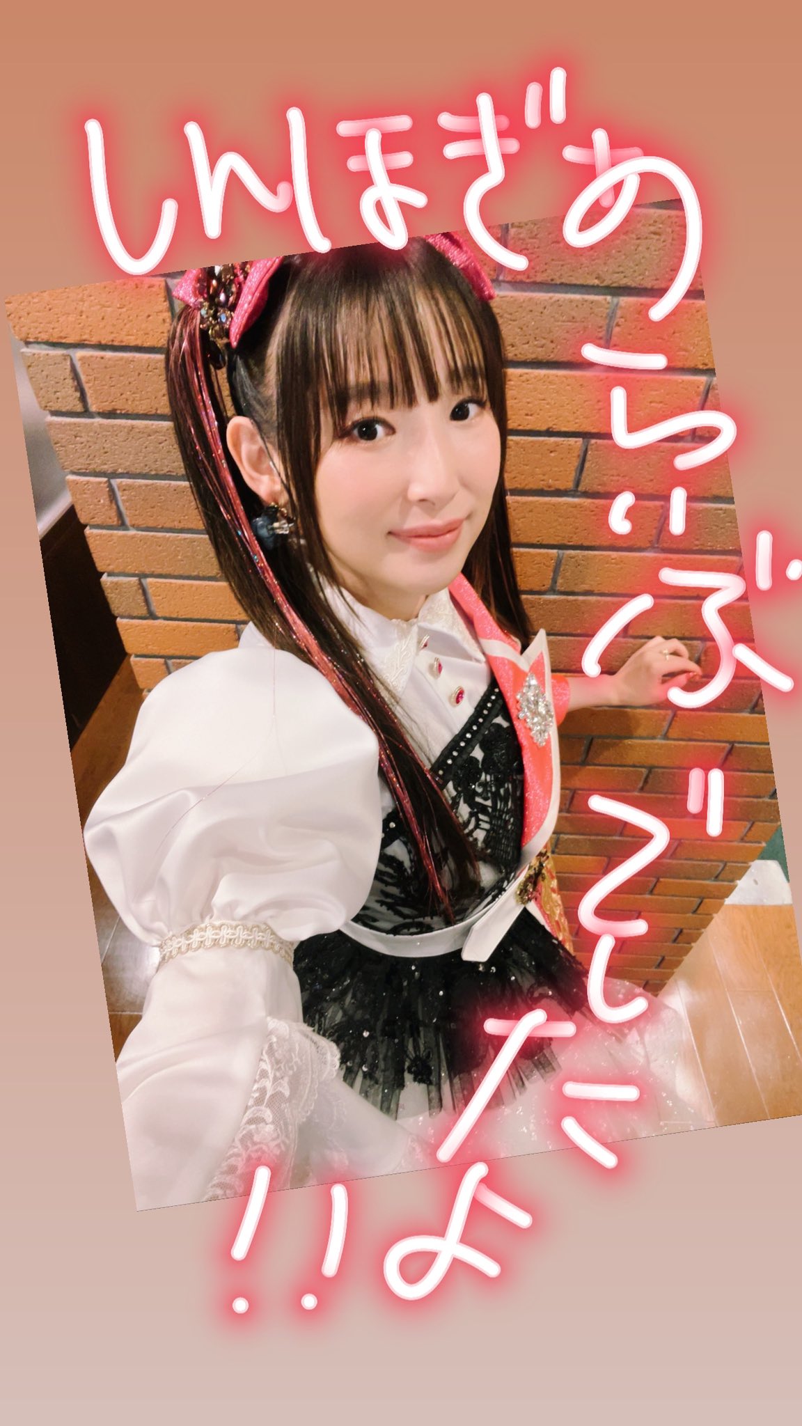 X-এ 南條愛乃🙋♀️YoshinoNanjo: X-এ 南條愛乃🙋♀️YoshinoNanjo: