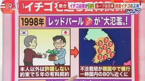 イオン
韓国人が日本から盗んだ苺を長年品種改良した品種と紹介して日本で売りまくる
中国産多用の不味いトップV
立憲民主党の岡田のファミリー企業
決して行かない使わないを貫いています 