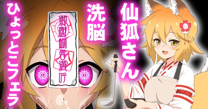 ささやかですがそういう文章と差分1枚を追加したビフォーアフター的なのを支援サイトに投下しました
ファンボックス:https://t.co/fzTGsrBgK6
ファンティア:https://t.co/E6aknxbbEV

12月の更新は冬コミ作業の関係で軽いものになるかも知れませんが出来る限りは尽くします… 