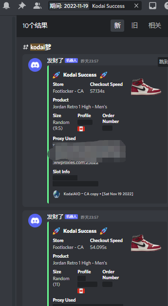 Blueberry_Lan's tweet image. @WWproxies @KodaiSuccess