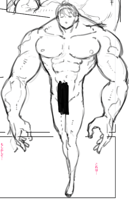 契約者で筋肉のつき方が変わる主人公。 