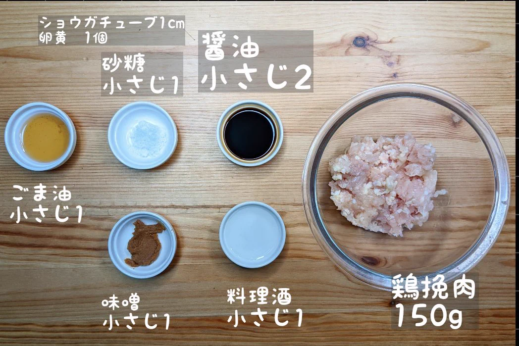 レンジで時短、パパッと調理！「鶏のそぼろ丼」。