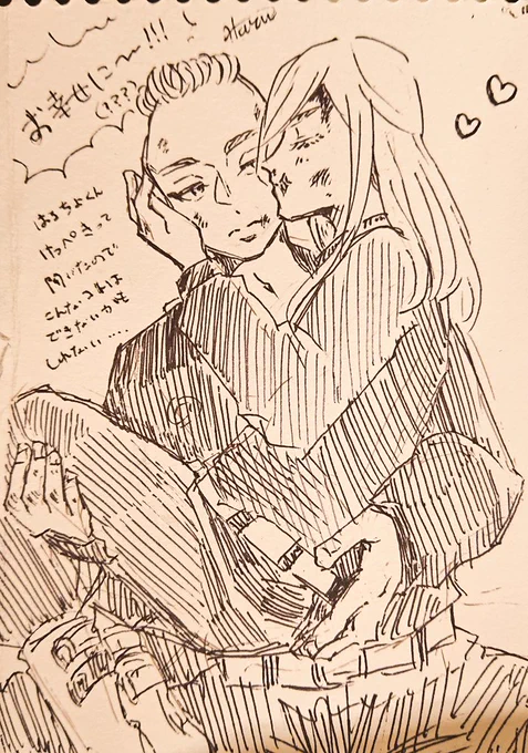 これはいなにわちゃんのスケブに描いた卍のムーチョくんとはるちよくん(ミリしら) 