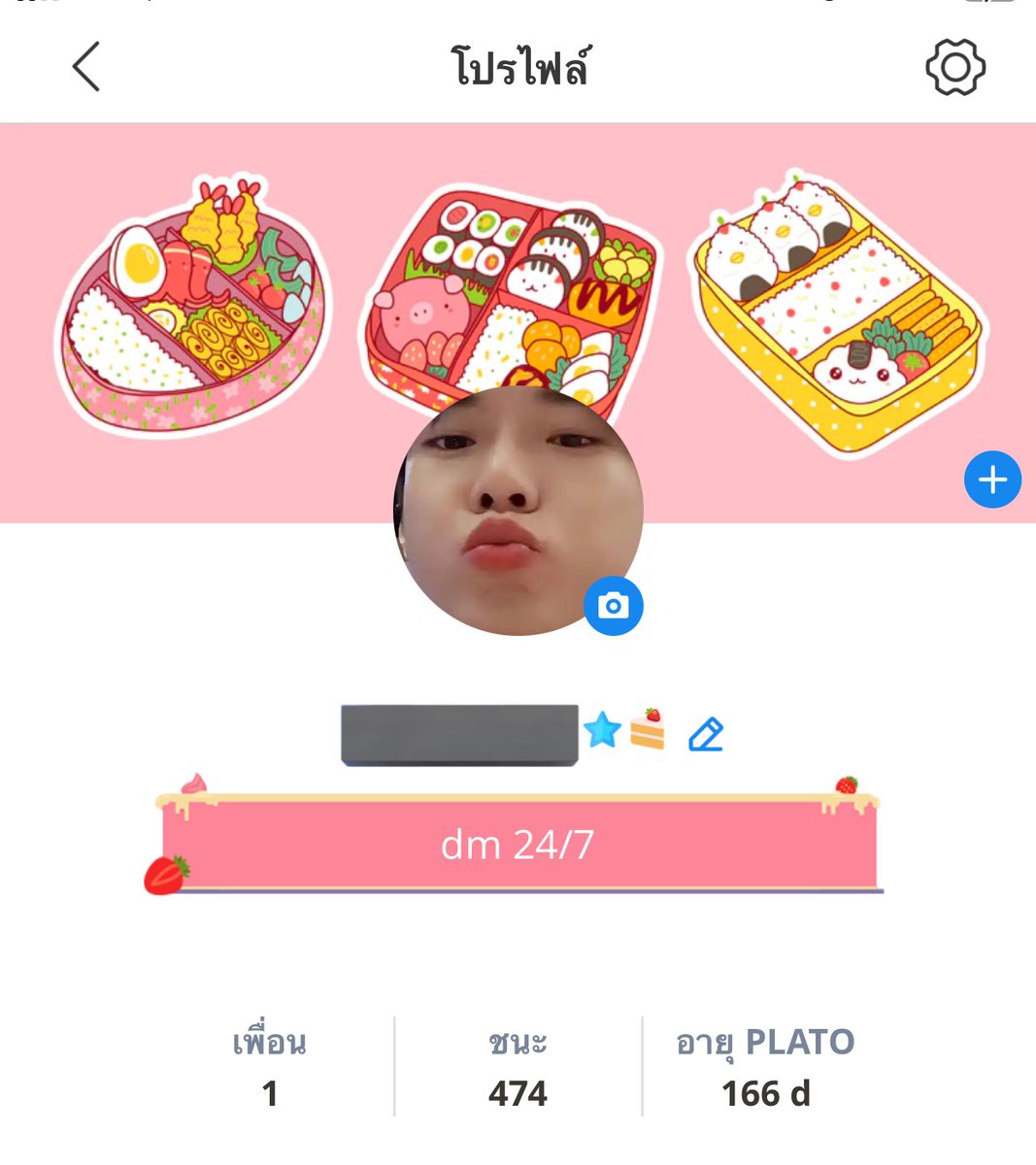 ❤️= ฟอลแล้ว tweet media