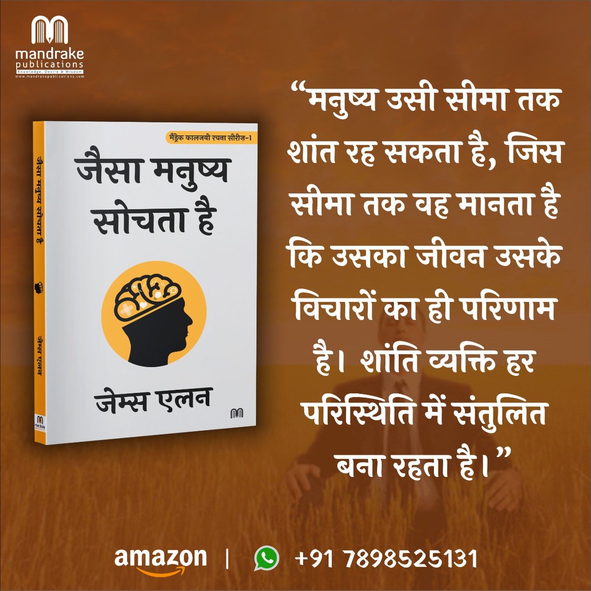 MandrakePubs's tweet photo. ऑर्डर करें 7898525131 पर व्हाट्सएप द्वारा

https://t.co/g3yd4a7tRN

#MandrakeBooks #Books #Bestelling #LifeChangingBooks #AbrarMultani #drabrarmultani #ClassicBooks #booksforeveryone https://t.co/4KzBpFex0e