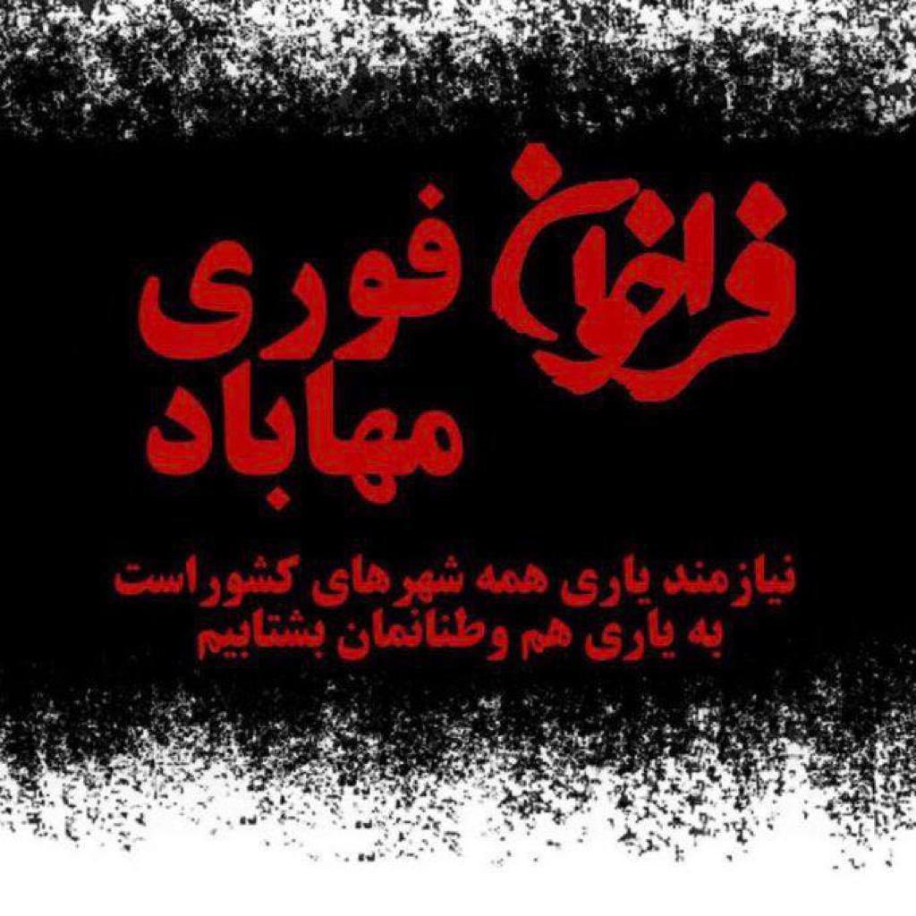 Sogand tweet media