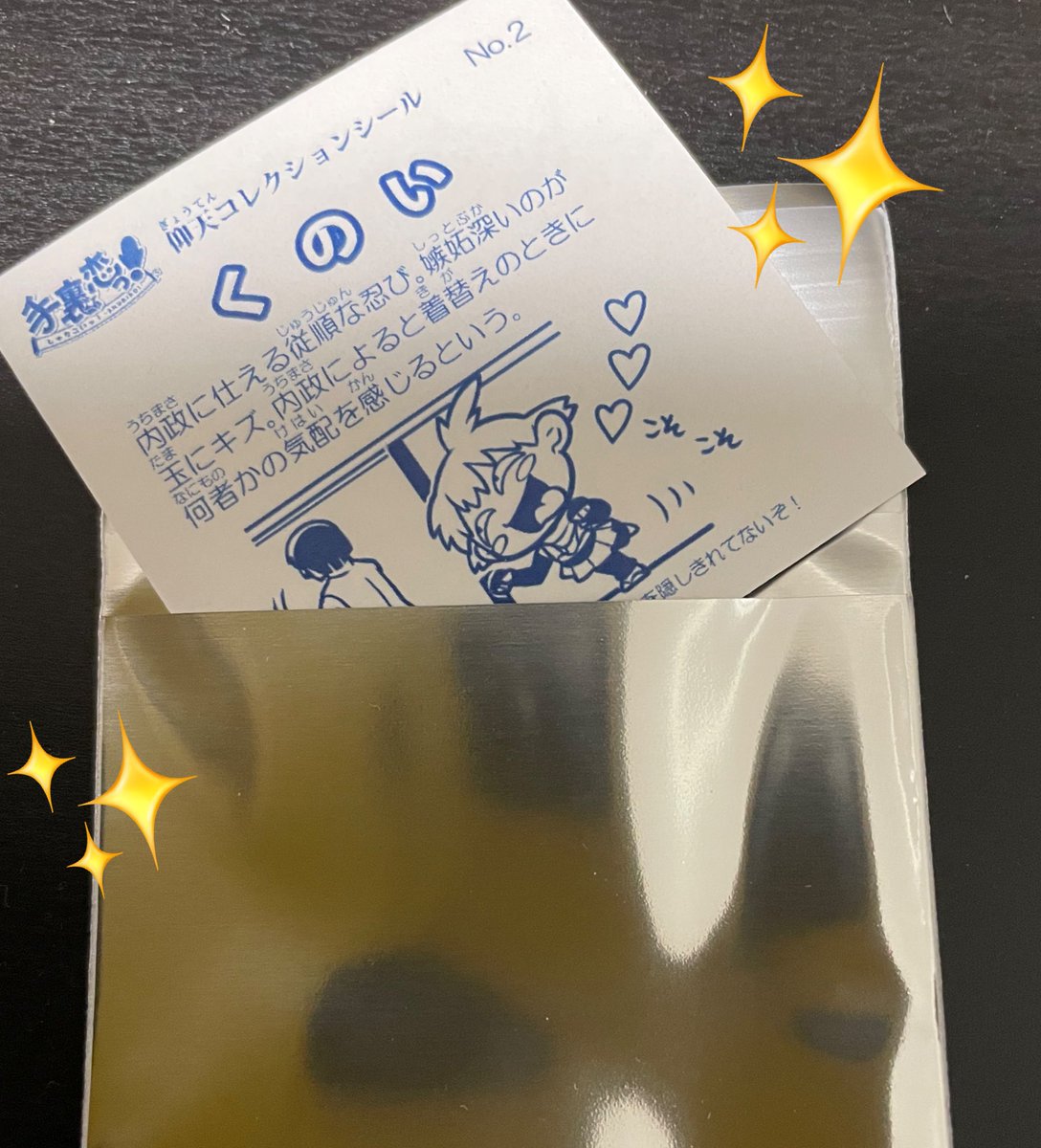 ねぇ見て‼️‼️‼️
コミティアのノベルティ(?)にするあれ風シール(5種+シークレット)が届きました‼️‼️

裏面も作った&ランダム封入のスタンバイもOKなので是非ガチャを楽しんでね!!✨💖 