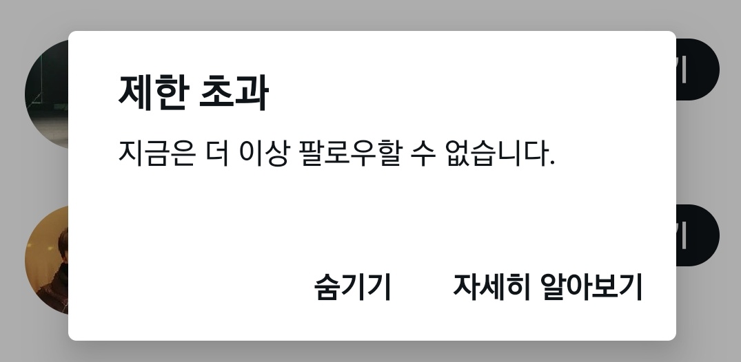 초과떠서... 나중에 마저 다 해드릴게요 샘들...❤️❤️