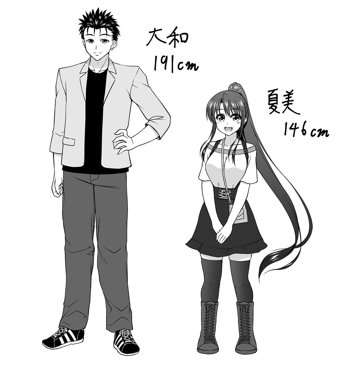 オリジナルの身長差バカップル漫画です
#オリジナル #オリジナル漫画 #創作 