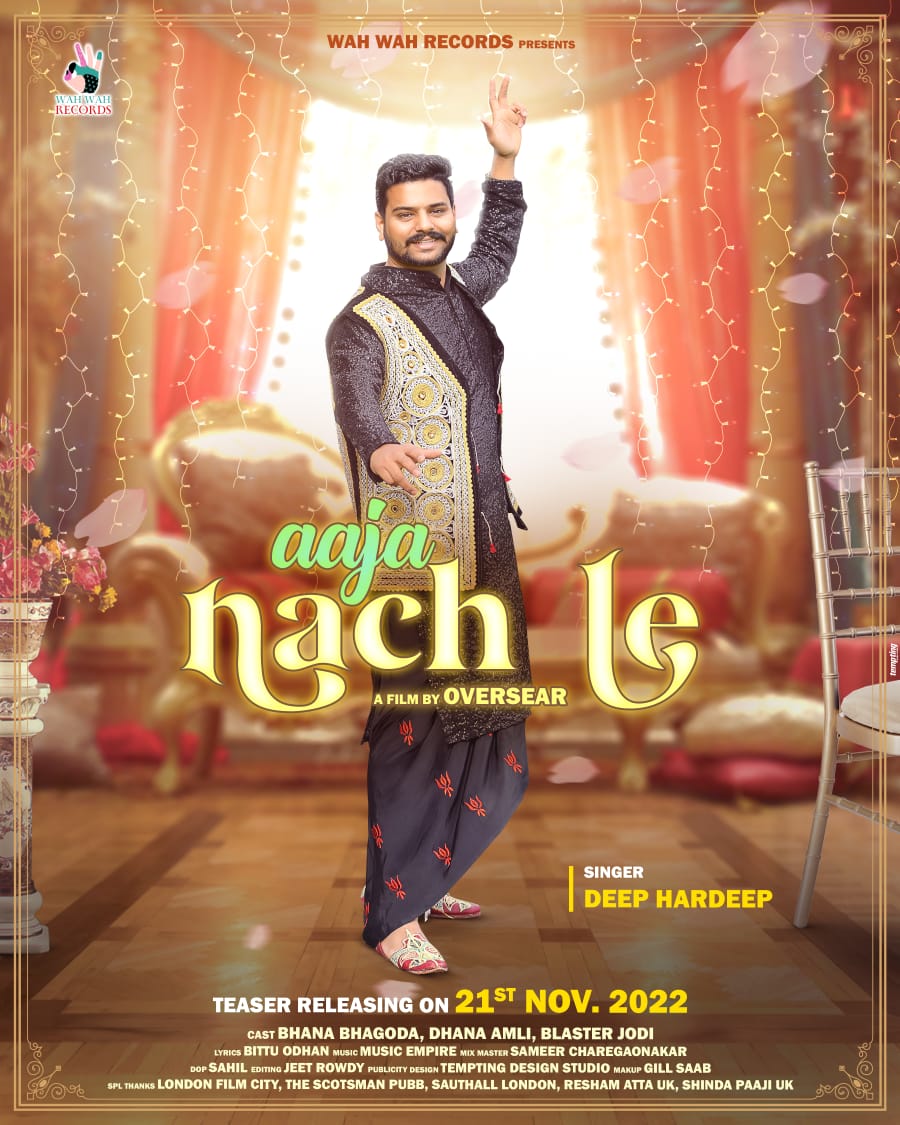 DesignTempting's tweet photo. Wah Wah Records Presents
Aaja_Nach_Le 💃🕺
#deephardeep #bittuodhan #musicempire 
#bhanabhagoda #dhanaamli #blasterjodi #punjabisong #newsong #songs #weddingsong #teaser #trending #latestsong #temptingdesignstudio #poster 
Teaser Releasing on 21/11/2022 https://t.co/A33vkI1L7F