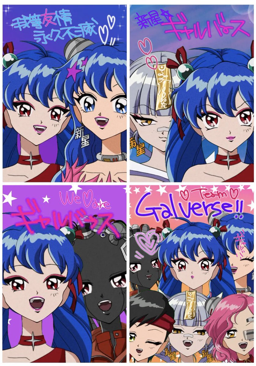 プリクラかわいい❤️❤️❤️
#galverse