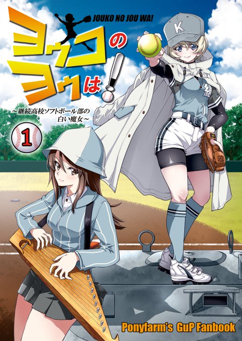 いよいよ早急にこれの続きを作らなければ 