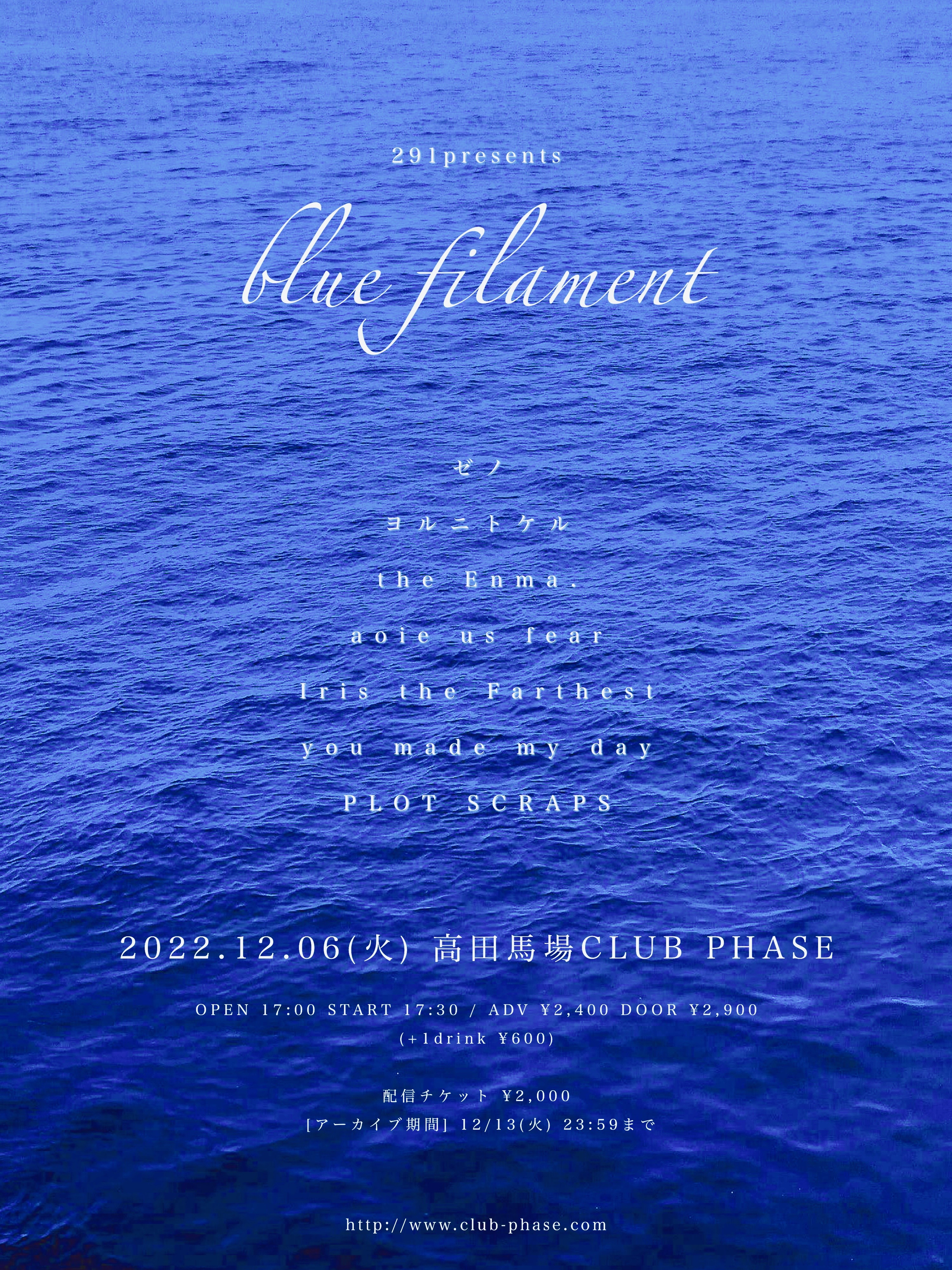 廃盤] PLOT SCRAPS デモ CDセット fkip.unmul.ac.id