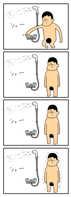 お湯が出るまでの時間 