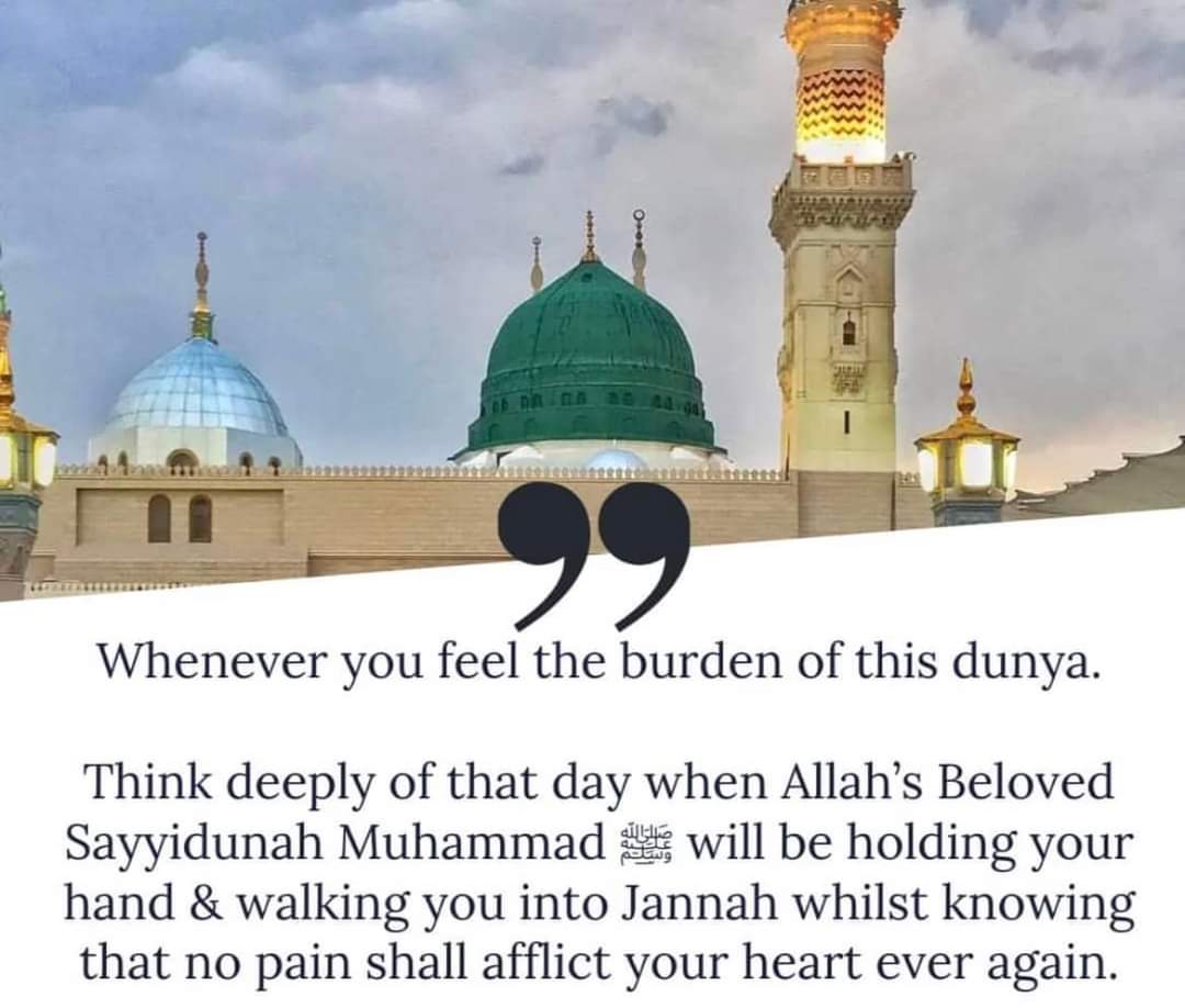 ChAbdullahh_'s tweet photo. قلت ھی لتی انت وسیلتی ادرکنی یا رسول الله ﷺ

Ya RasoolAllahﷺ, All my problems have finished, you are my supporter, help me O messenger of Allah ﷺ
#MyLeaderMyProphet_PBUH https://t.co/bhQmjA0GGh
