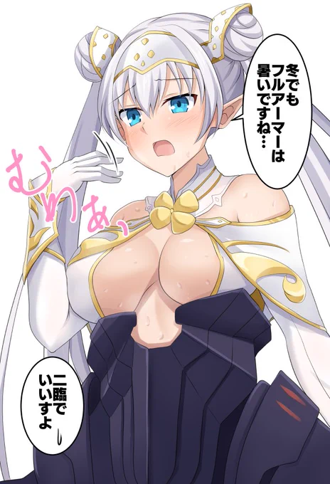 この季節でもフルアーマーは暑かったブリトマートさん #FGO 