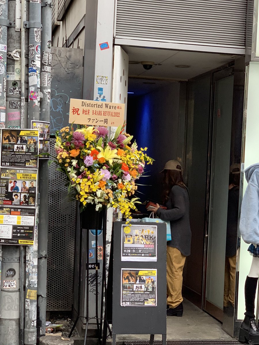 Q0ZaBhH4ey03pdM's tweet photo. いつかはライブに行ってみたい!カッコイイだろーな〜😍
#Distortedwave
#CLUBTRIANGLE
#Rover
#youngyazzy https://t.co/SNAB3d7B6O