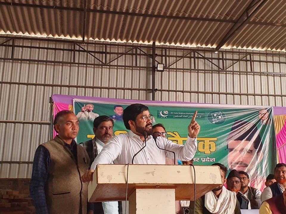 aimimupeast's tweet photo. प्रदेश अध्यक्ष @imshaukatali साहब ने खलीलाबाद, सतंकबीर नगर में पूर्वी उत्तर प्रदेश के 10 जिलों की समीक्षा बैठक में भाग लिया जिस में प्रदेश में होने वाले निकाय चुनाव पर चर्चा हुई।
मजलिस पूरी मज़बूती के साथ निकाय चुनाव लड़ेगी।
@asadowaisi @aimim_national @aimimupofficial https://t.co/7piaElfMMa