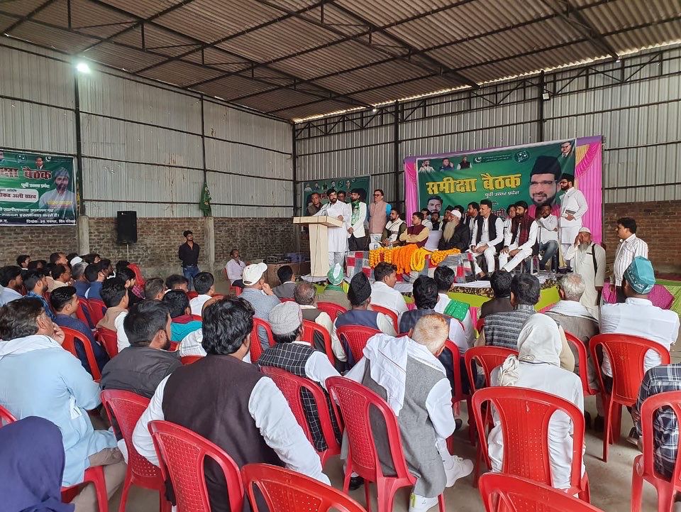 aimimupho's tweet photo. प्रदेश अध्यक्ष @imshaukatali साहब ने खलीलाबाद, सतंकबीर नगर में पूर्वी उत्तर प्रदेश के 10 जिलों की समीक्षा बैठक में भाग लिया जिस में प्रदेश में होने वाले निकाय चुनाव पर चर्चा हुई।
मजलिस पूरी मज़बूती के साथ निकाय चुनाव लड़ेगी।
@asadowaisi @aimim_national @aimimupofficial https://t.co/B3Rrj7hQPh
