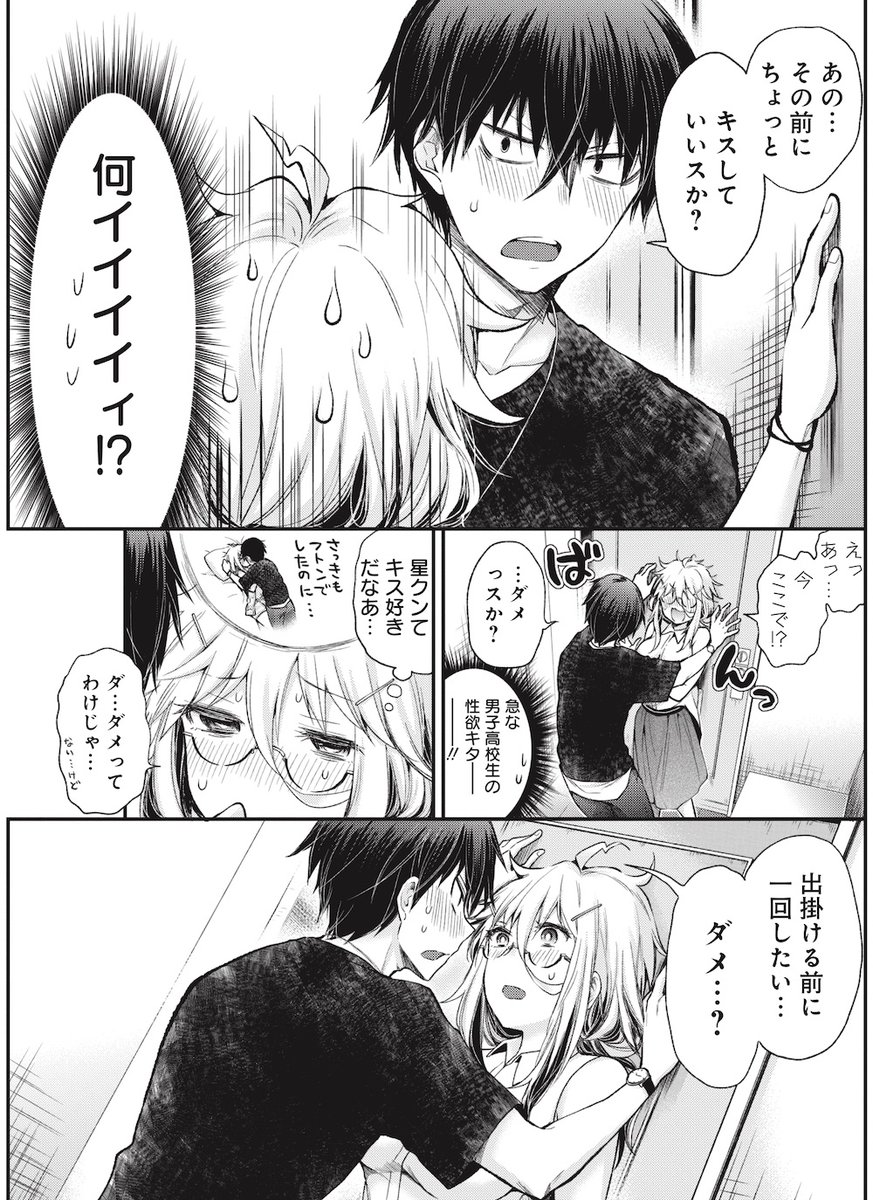 3/3 