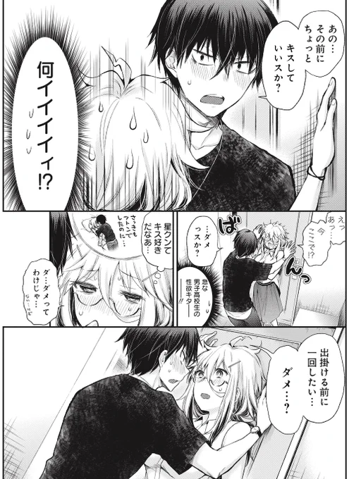 3/3 