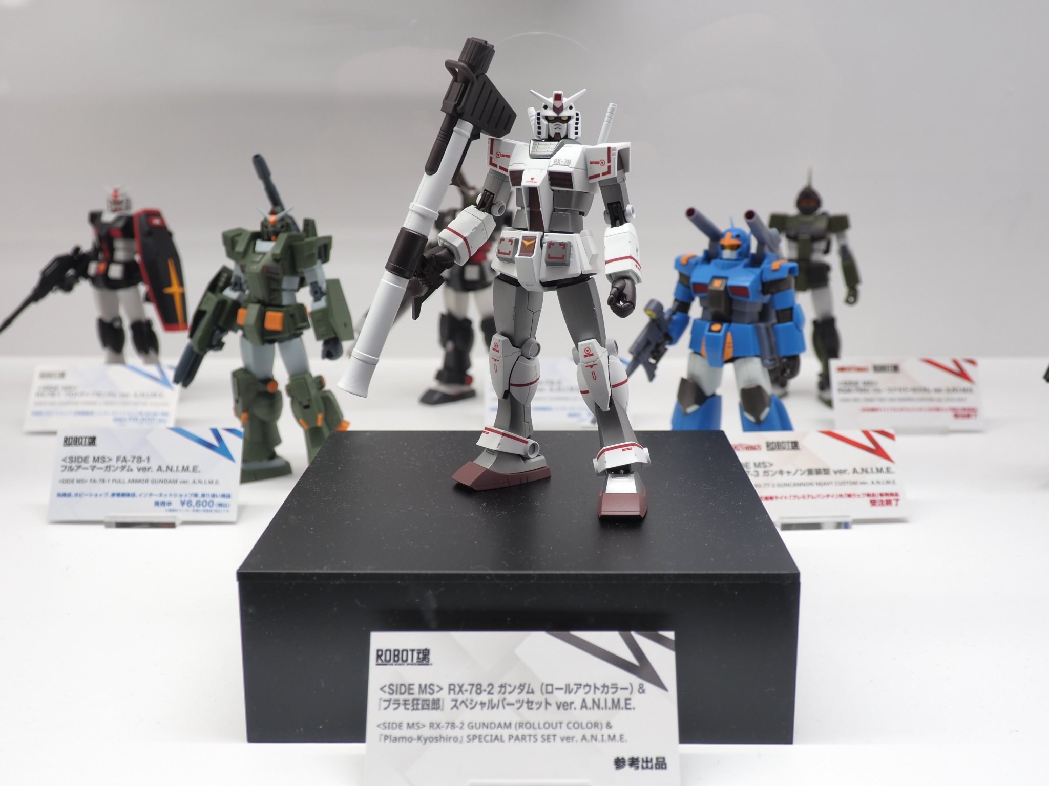 ROBOT魂 ＜SIDE MS＞ RX-78-2 ガンダム（ロールアウトカラー