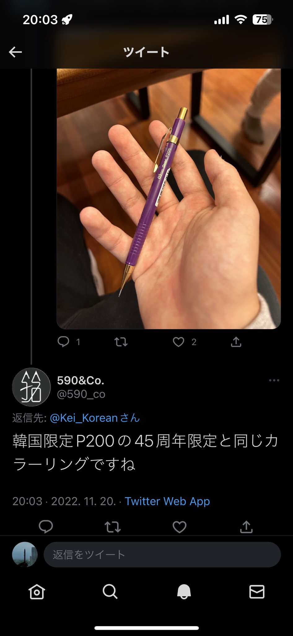 TW様 リクエスト 6点 まとめ商品 ntntntnt様 リクエスト 6点 まとめ