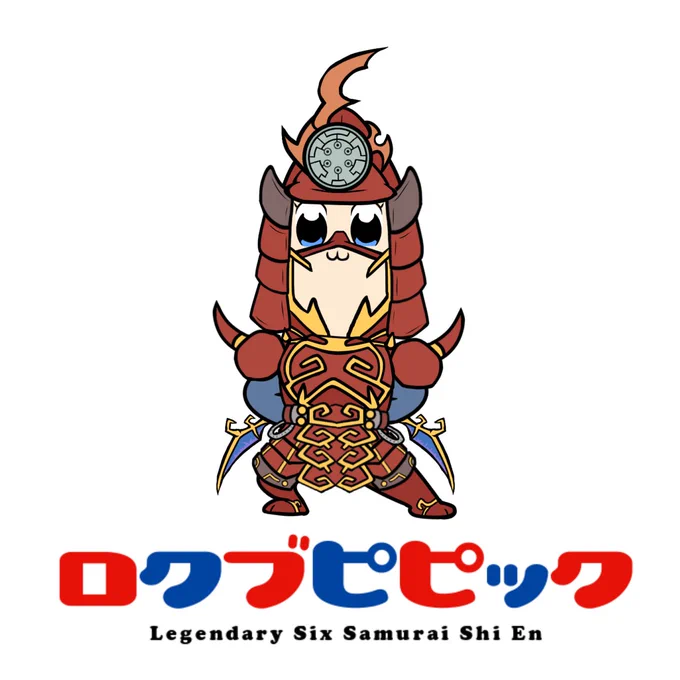 良きタグ!使わせていただきます!!#OCGファンアート 