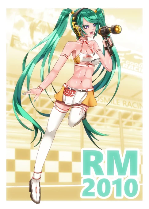 #絵が伸びないから頼むそーた #レーシングミク #初音ミク最近あまり伸びなかった2枚です 