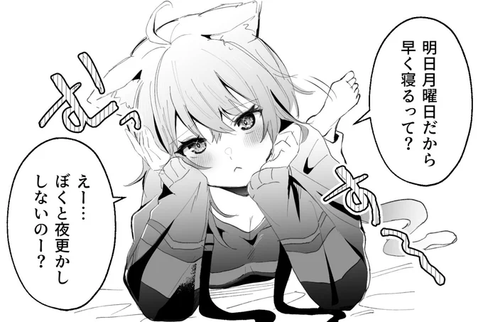 #絵かゆ 