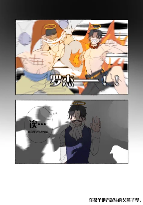 #onepiece 
一直想看的… 