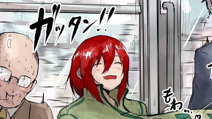 pixivFANBOXで電車で居眠りする紗里ちゃん完成を公開しました! https://t.co/uYhjQINRb7 
更新しました
下で何が起こってるか当てられる人は紗里ちゃんマイスターです 