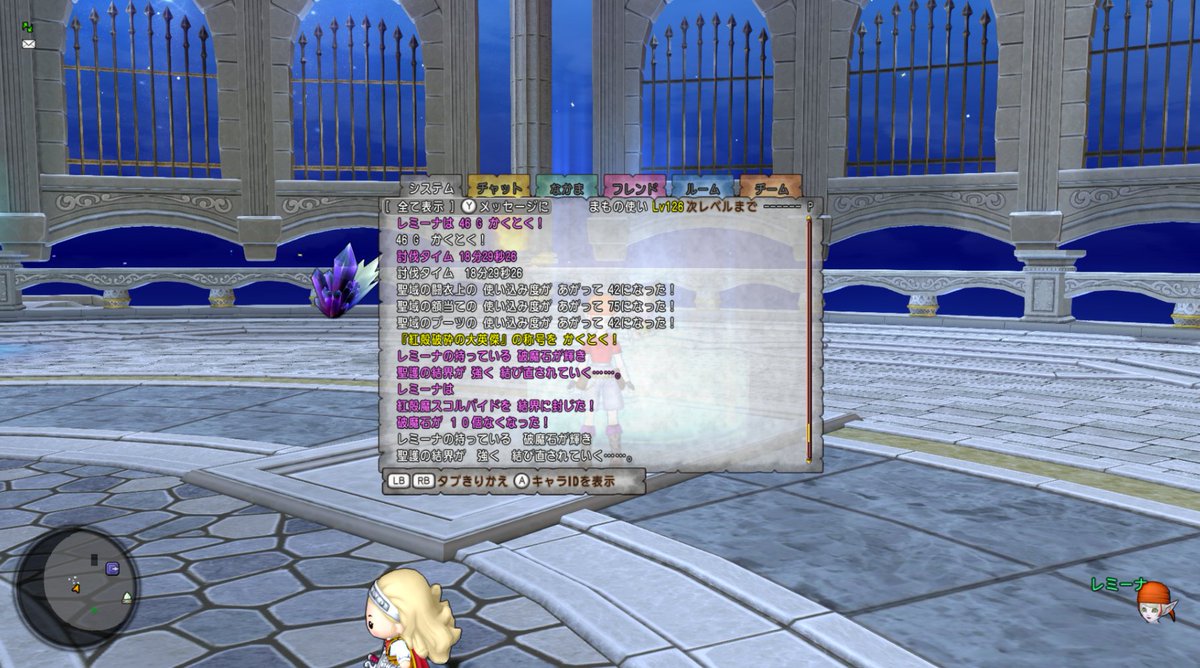Remina (レミーナ) aka YourEnd7 tweet media