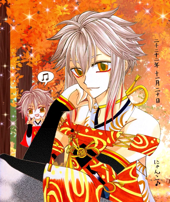 Happy Birthday   二条さんお誕条日おめでとうございます⸜(*ˊᗜˋ*)⸝  紅葉デートのイメージな為、コントラストがちょーっと( ꒪∀꒪)ですが、ご愛嬌で めっちゃ好っきやでー   #お通り男史 #二条お誕条日 #二条