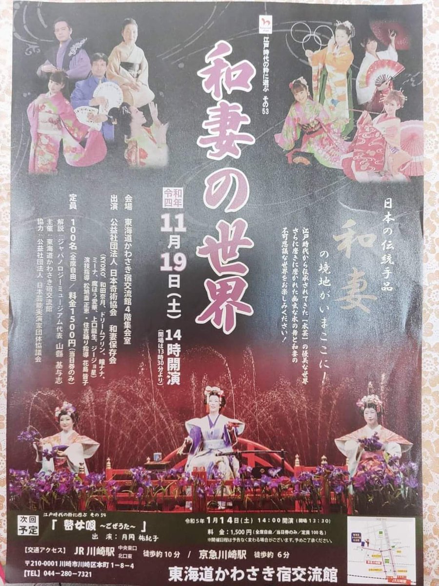 ジージョ 星 Gijohoshi Twitter