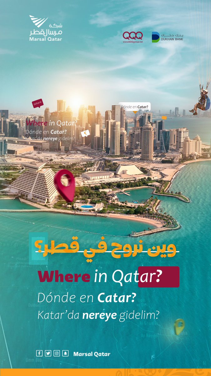 Marsalqatar's tweet photo. وين نروح في #قطر 🇶🇦 بـ 4 لغات

• عربي 
• English
• Spanish 
• Turkey

ملف شامل لكل الفعاليات والمناطق السياحة والمتاحف والمستشفيات والتطبيقات المهمة داخل قطر 

شكرا @DukhanBank @QmediaQq 

🔗 https://t.co/Jk4dAIXqjg
#مرسال_قطر | #كأس_العالم_قطر_2022 
#FIFAWorldCup https://t.co/G067Fr291w