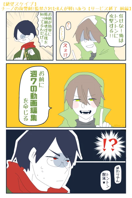 効いてる 