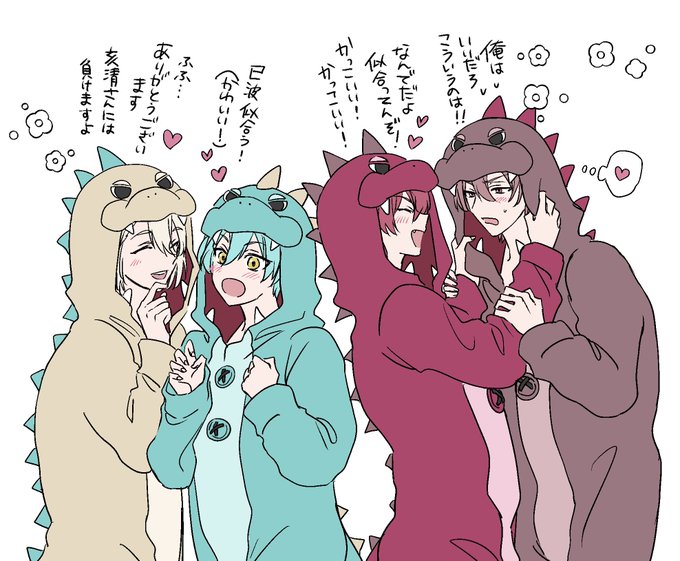 …っう😭1コマ目の🐶くんのキュートな歯を描き忘れてて泣いたので1コマ目だけ上げなおす😭イチャイチャ…描くの楽しい… 